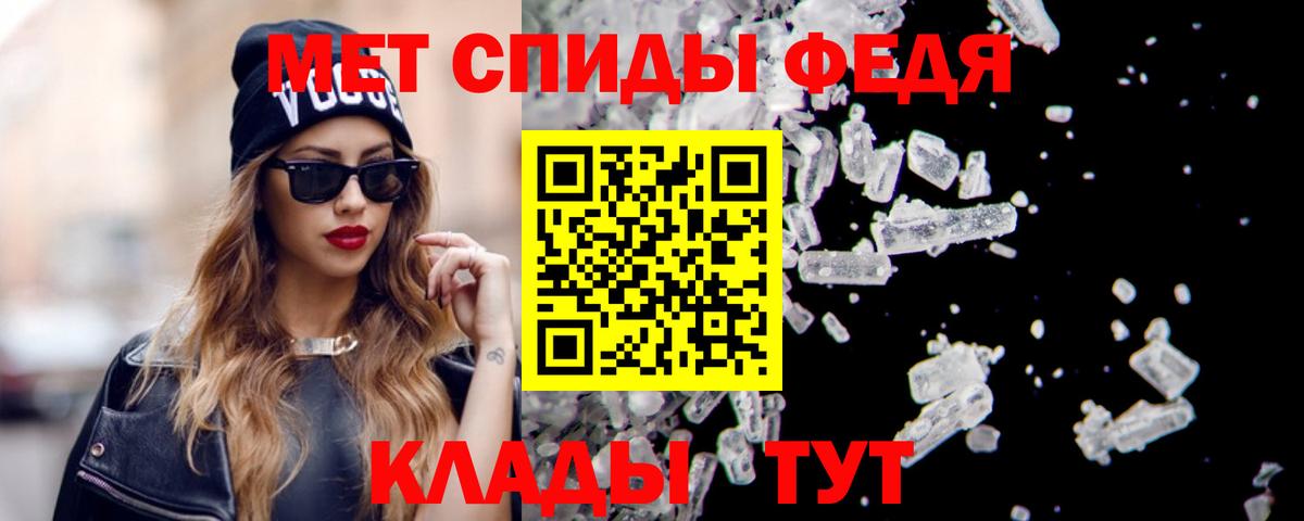 Кинель  Амфетамин  Вход с VPN  АМФЕТАМИН Premium 
