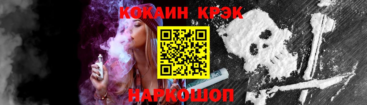 COCAIN 99% Кинель