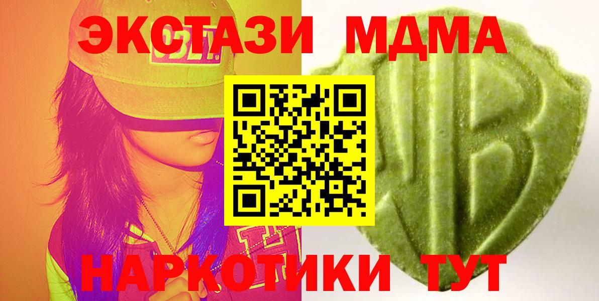 Ecstasy Punisher Кинель