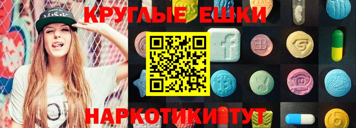 Экстази Cube  Вход с VPN  где продают   Кинель 