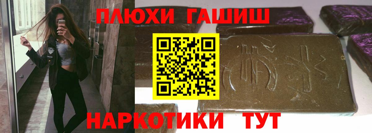 ГАШ Ice-O-Lator Кинель