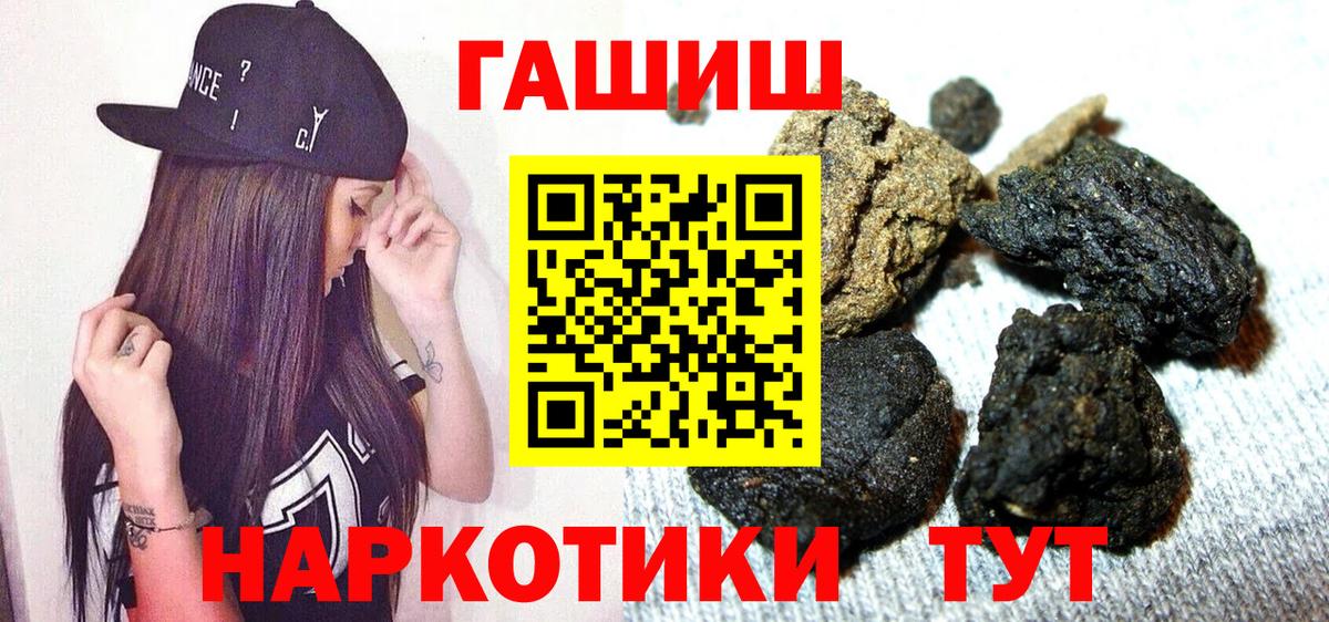 Кинель  Гашиш гашик  даркнет сайт  Вход с VPN 