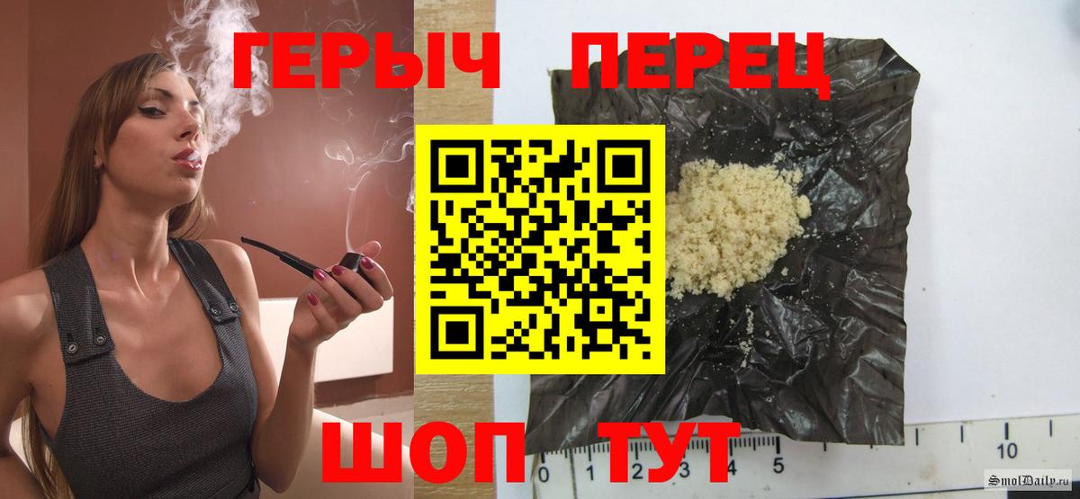 Кинель  Героин VHQ  Вход с VPN 