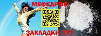 а пвп мука Берёзовский