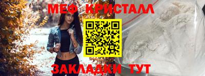мет Беслан