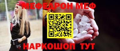 мет Беслан