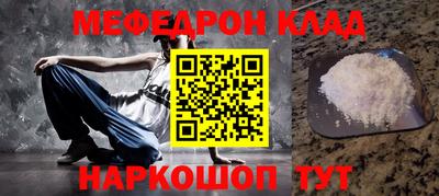 ALPHA PVP Бийск
