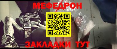 мет Беслан