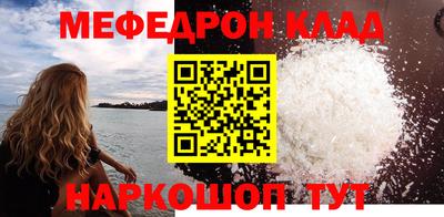 ALPHA PVP Бийск