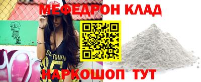 мет Беслан