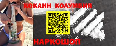 ALPHA PVP Бийск