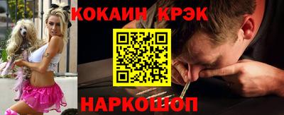 ALPHA PVP Бийск