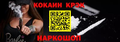 ALPHA PVP Бийск