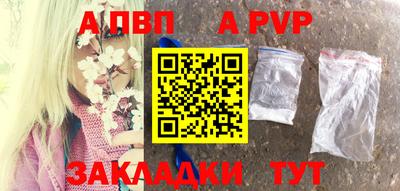 мет Беслан