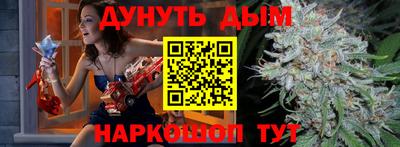 ALPHA PVP Бийск