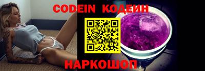 ALPHA PVP Бийск