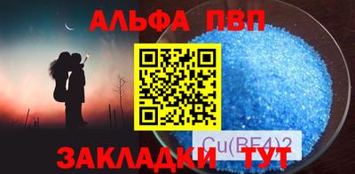 а пвп мука Берёзовский