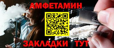 мет Беслан