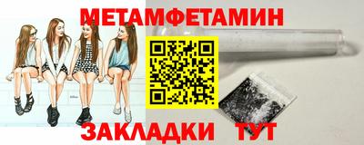 мет Беслан