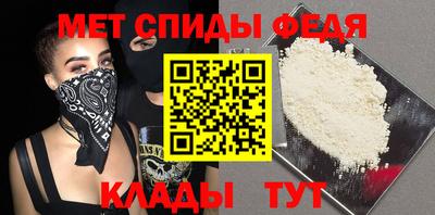 мет Беслан