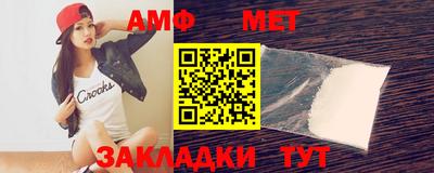 ALPHA PVP Бийск