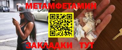 мет Беслан
