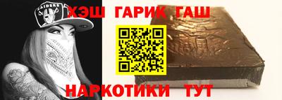 мет Беслан