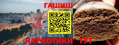 мет Беслан