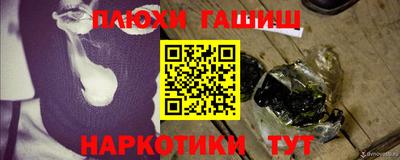 мет Беслан