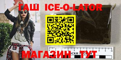 ALPHA PVP Бийск