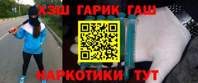 ALPHA PVP Бийск