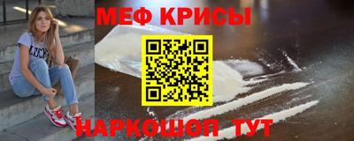 ALPHA PVP Бийск