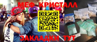 ALPHA PVP Бийск