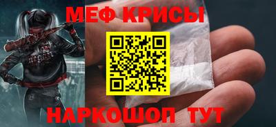 ALPHA PVP Бийск