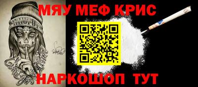мет Беслан
