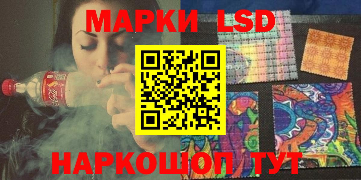 LSD-25 экстази кислота  Лсд 25 экстази кислота  Вход с VPN  LSD-25 экстази  Кинель 