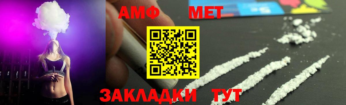 МЕТАМФЕТАМИН Methamphetamine Кинель