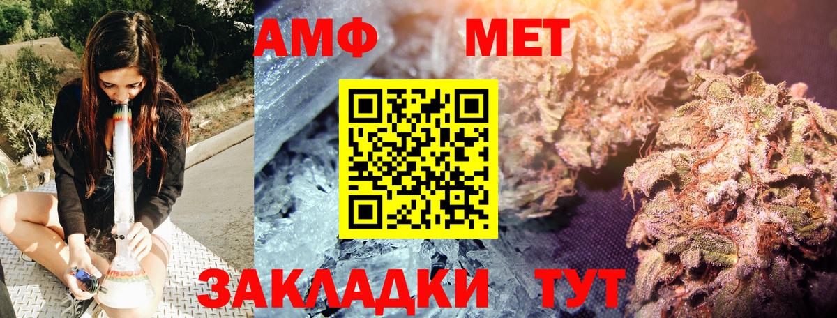 Кинель  Первитин кристалл  Вход с VPN 