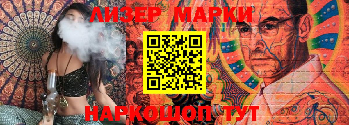 Марки NBOMe  Вход с VPN  Кинель  Марки NBOMe 1,8мг  Марки NBOMe 1,8мг 