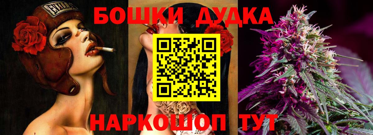 Каннабис конопля  МАРИХУАНА семена  МАРИХУАНА White Widow  Вход с VPN  Кинель  Канабис тримм 